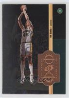 Rik Smits #/10,000