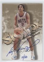 Rony Seikaly #/50