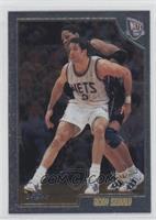 Rony Seikaly