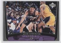 John Stockton