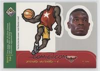 Dikembe Mutombo