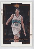 Mike Bibby