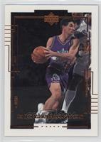 John Stockton