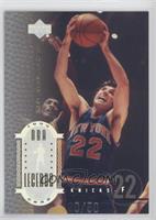 Dave DeBusschere #/50