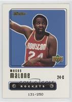 Moses Malone [EX to NM] #/250