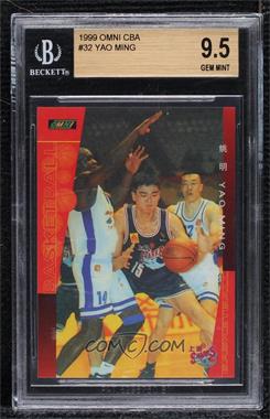 1999 Omni Chinese Basketball - [Base] #32 - Yao Ming [BGS 9.5 GEM MINT]