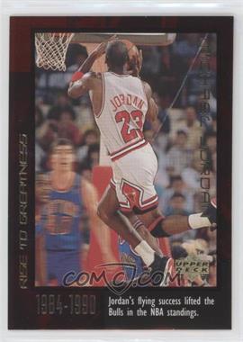 1999 Upper Deck Michael Jordan Career - Box Set [Base] #18 - Michael Jordan [EX to NM]