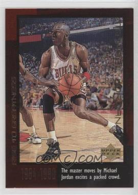 1999 Upper Deck Michael Jordan Career - Box Set [Base] #22 - Michael Jordan [EX to NM]
