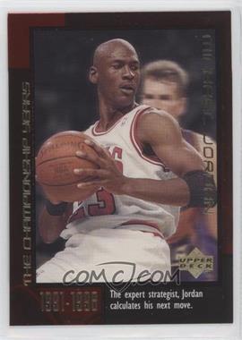 1999 Upper Deck Michael Jordan Career - Box Set [Base] #43 - Michael Jordan