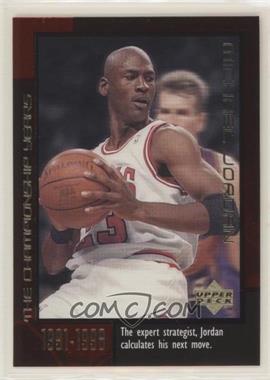 1999 Upper Deck Michael Jordan Career - Box Set [Base] #43 - Michael Jordan