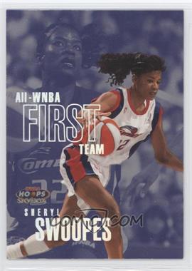 1999 WNBA Hoops Skybox - All-WNBA First Team #2 AW - Sheryl Swoopes