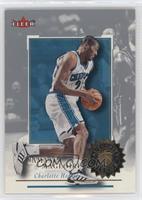 Rookies - Jamaal Magloire #/650