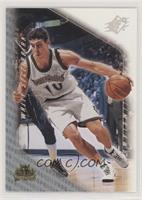 Wally Szczerbiak [EX to NM]