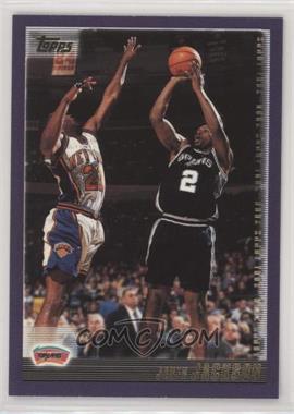 2000-01 Topps - [Base] #42 - Jaren Jackson