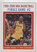 Ron Harper