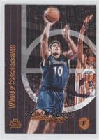 Wally Szczerbiak #/299