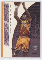 Game Jersey Edition - Kobe Bryant [EX to NM] #/100