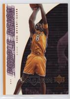 Game Jersey Edition - Kobe Bryant [EX to NM]