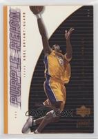 Game Jersey Edition - Kobe Bryant [EX to NM]