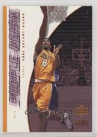 Game Jersey Edition - Kobe Bryant [EX to NM]