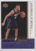 Hidayet Turkoglu #/2,000