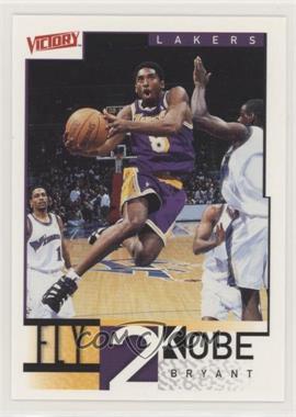 2000-01 Upper Deck Victory - [Base] #292 - Kobe Bryant [EX to NM]