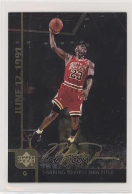 2000 Upper Deck Gatorade Michael Jordan - [Base] #MJ1 - Michael Jordan