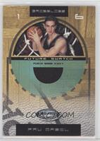 Future Swatch - Pau Gasol #/1,000