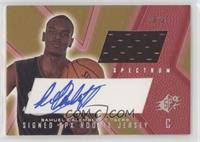 Signed Rookie Jersey - Samuel Dalembert (Red) #/25