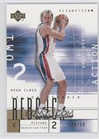 Zeljko Rebraca (Action) #/50