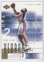 Zeljko Rebraca (High Performance) #/50