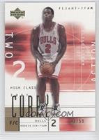 Eddy Curry (Action) #/50