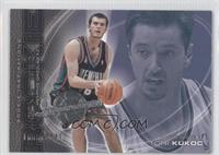 Antonis Fotsis, Toni Kukoc #/2,249