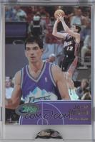 John Stockton [Uncirculated]