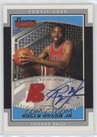 Roger Mason Jr. [EX to NM] #/99