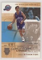 Give & Go - Karl Malone, John Stockton #/199