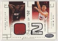 Caron Butler, Yao Ming #/375