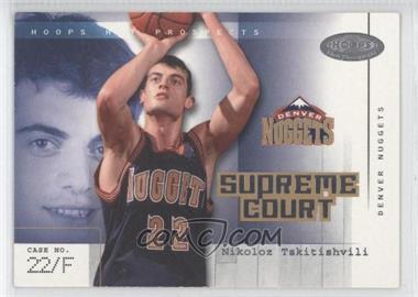 2002-03 Hoops Hot Prospects - Supreme Court #5 SC - Nikoloz Tskitishvili