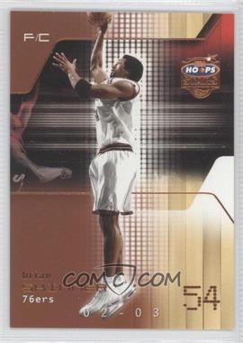 2002-03 NBA Hoops Stars - [Base] - Five Star #77 - Brian Skinner /299