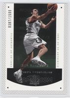 Rookie F/X - Igor Rakocevic #/1,500