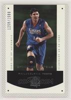 Rookie F/X - Efthimios Rentzias #/1,500