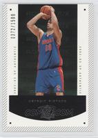 Rookie F/X - Mehmet Okur #/1,500