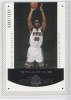 Rookie F/X - Chris Owens #/1,500