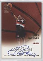 Erick Barkley