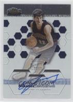 Rookie Autograph - Nikoloz Tskitishvili #/999