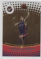 Tayshaun Prince #/1,499