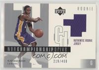 Kareem Rush #/400