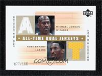 Michael Jordan, Kobe Bryant [Good to VG‑EX] #/100
