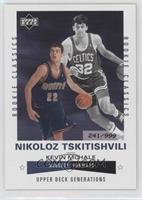 Nikoloz Tskitishvili, Kevin McHale #/999