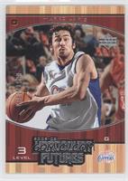 Marko Jaric #/1,999